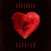 Voronova